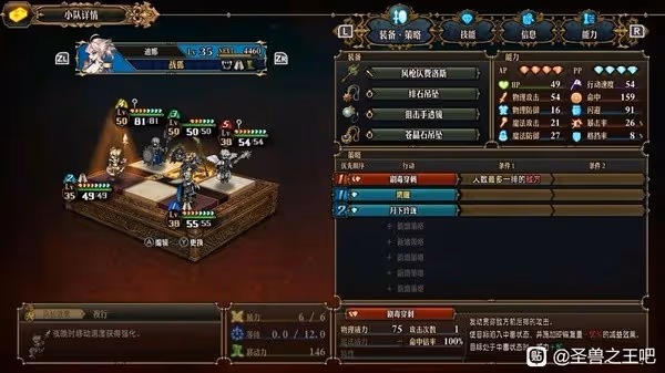 《聖獸之王》中毒即死流隊伍推薦