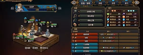 《聖獸之王》精靈卜者核爆隊搭配分享