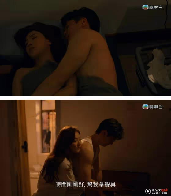 《婚後事》羅子溢和小三王敏奕睡了!的士內激吻 網友聯想起HXY