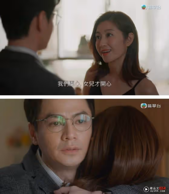 《婚後事》羅子溢和小三王敏奕睡了!的士內激吻 網友聯想起HXY