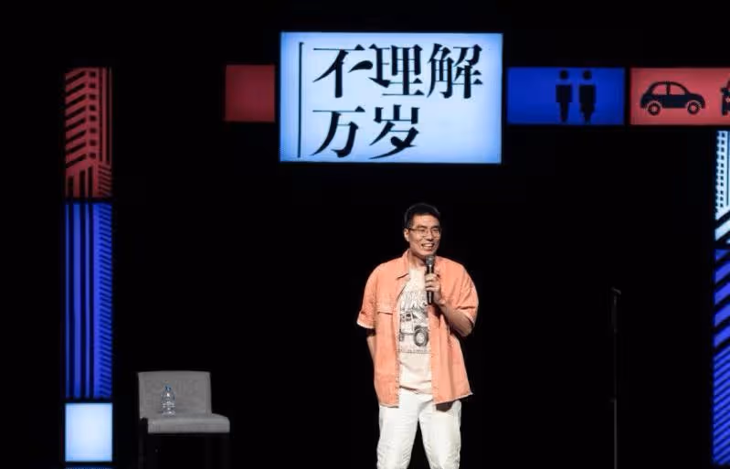 周奇墨獲得第四季《脫口秀大會》總冠軍,是爆冷奪冠?