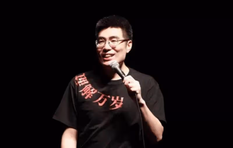 周奇墨獲得第四季《脫口秀大會》總冠軍,是爆冷奪冠?
