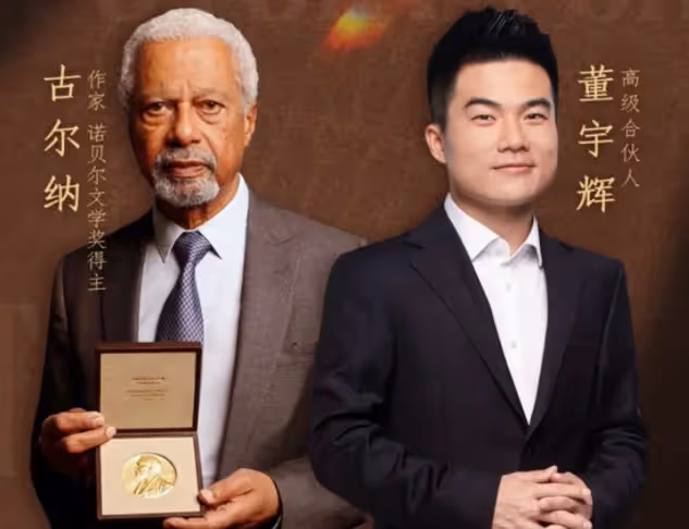 董宇輝曝不想帶貨華為專場,提苛刻條件想被拒,俞敏洪建議超好笑
