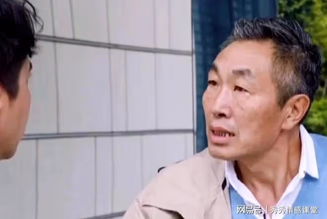 20年前我考上大學,我爸不讓上,女友提分手,如今相遇都愣住了