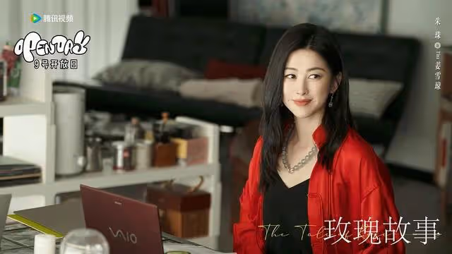 騰訊視頻全網獨播！4位男神+5位女神，導演實力不俗，愛了愛了！