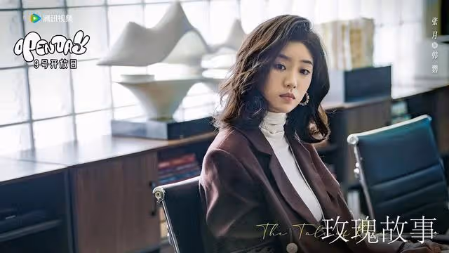 騰訊視頻全網獨播！4位男神+5位女神，導演實力不俗，愛了愛了！