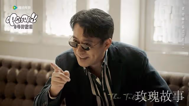 騰訊視頻全網獨播！4位男神+5位女神，導演實力不俗，愛了愛了！