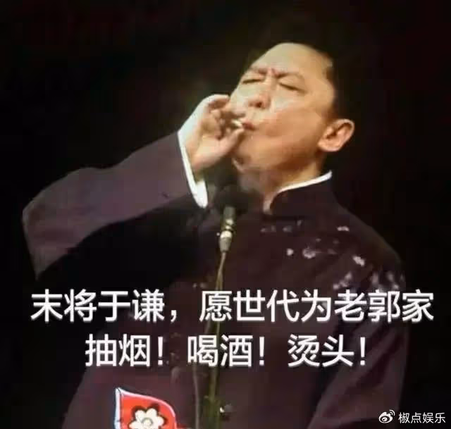 于謙現身北京自家馬場，狀態令人擔憂，55歲竟如70歲老大爺般蒼老