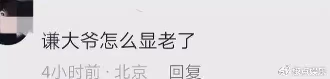 于謙現身北京自家馬場，狀態令人擔憂，55歲竟如70歲老大爺般蒼老