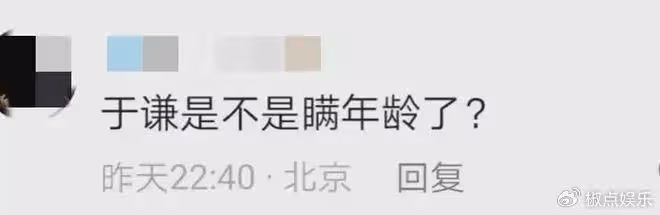 于謙現身北京自家馬場，狀態令人擔憂，55歲竟如70歲老大爺般蒼老