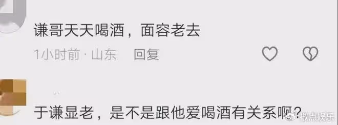 于謙現身北京自家馬場，狀態令人擔憂，55歲竟如70歲老大爺般蒼老