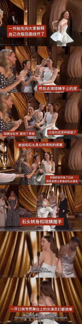 奧斯卡歧視風波升級！楊紫瓊道歉被內涵，日韓網友刷屏怒批唐尼