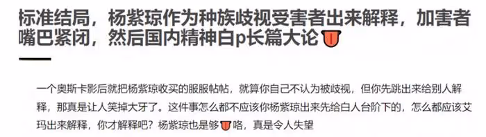 奧斯卡歧視風波升級！楊紫瓊道歉被內涵，日韓網友刷屏怒批唐尼