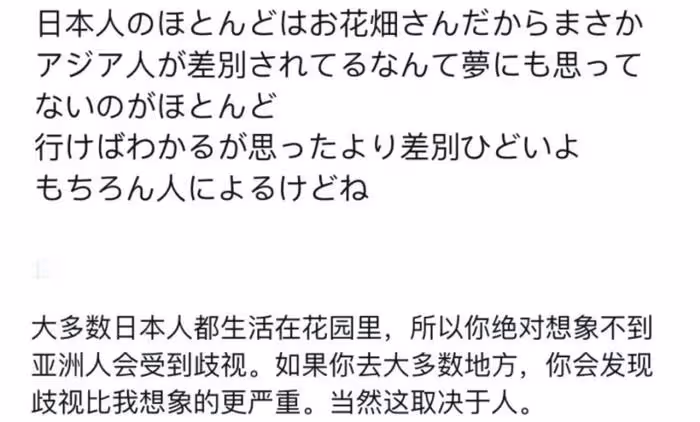 奧斯卡歧視風波升級！楊紫瓊道歉被內涵，日韓網友刷屏怒批唐尼