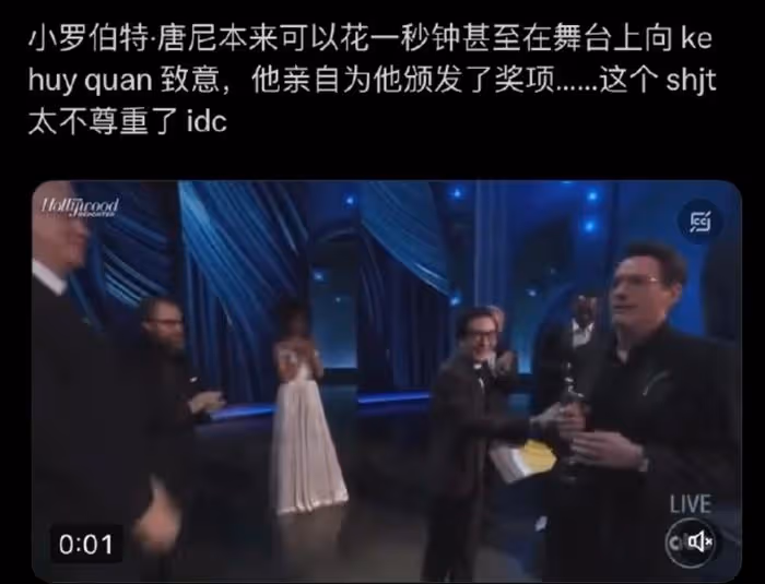 奧斯卡歧視風波升級！楊紫瓊道歉被內涵，日韓網友刷屏怒批唐尼