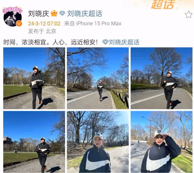 劉曉慶73歲仍似少女，自律生活揭秘，網友：這才是真凍齡女神！