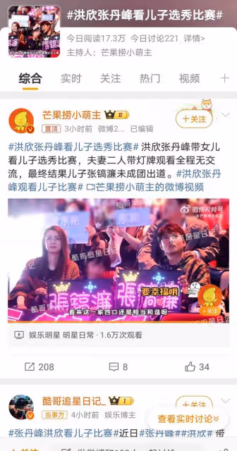 洪欣張丹峰攜女出行，網友驚呼「同齡夫妻」，一家三口幸福滿滿