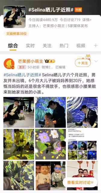 Selina曬六個月大兒子腰果照片，網友驚呼：母子倆都圓潤了不少！