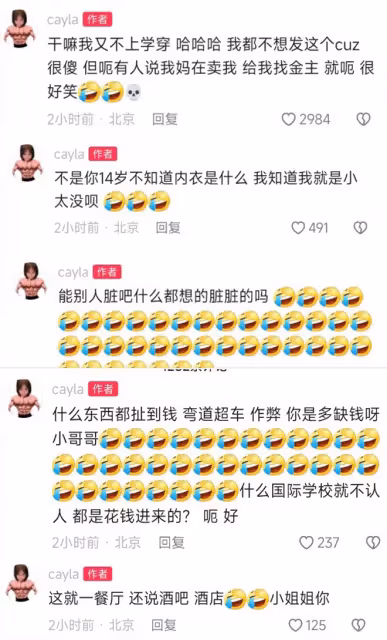 鍾麗緹小女兒近照，14歲考拉穿辣妹弔帶衫，染髮化妝精緻不輸媽媽