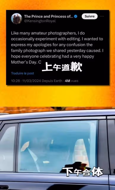 禍不單行！凱特母親發生嚴重車禍，情況危急，被直升救護車送醫！