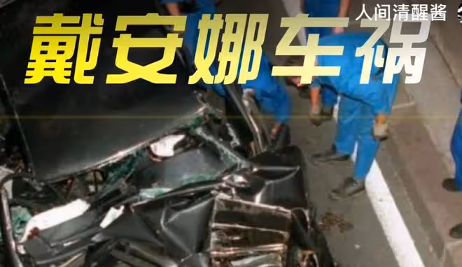 禍不單行！凱特母親發生嚴重車禍，情況危急，被直升救護車送醫！
