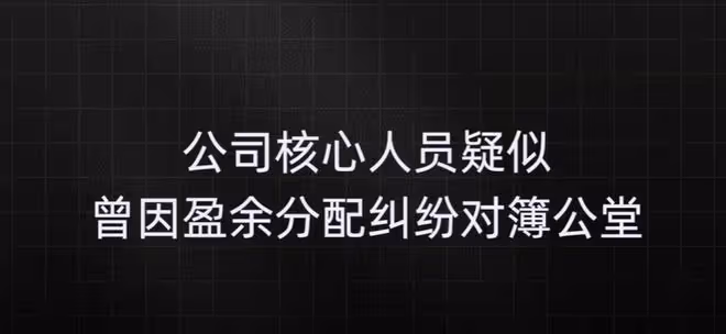 官方通報「點讀機女孩」事件!高君雨帳號已被封禁,公司將受處罰