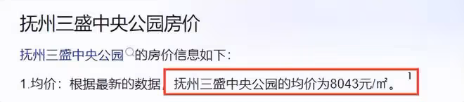 悲劇！25歲女研究生跳樓，疑因壓力太大，在舅舅家輕生，母親痛哭