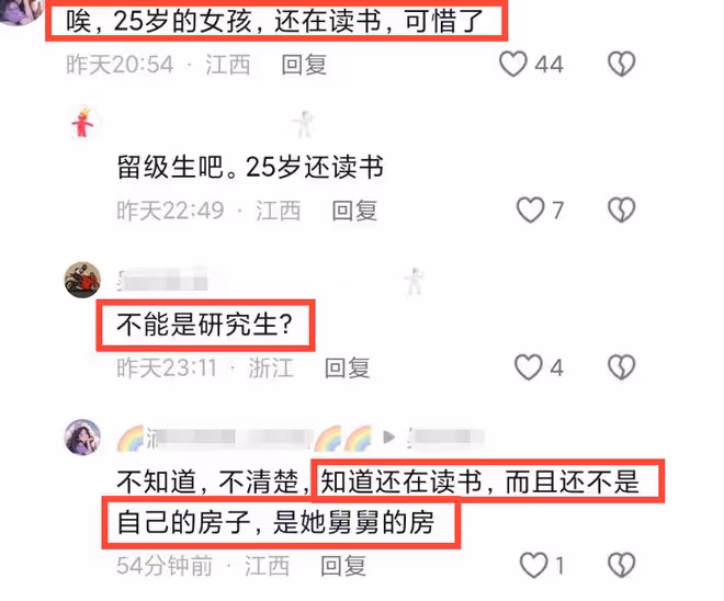 悲劇！25歲女研究生跳樓，疑因壓力太大，在舅舅家輕生，母親痛哭