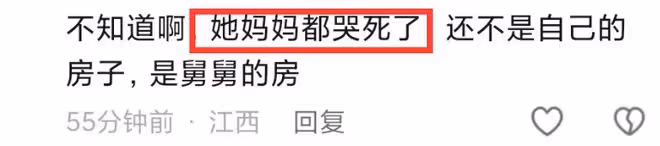 悲劇！25歲女研究生跳樓，疑因壓力太大，在舅舅家輕生，母親痛哭