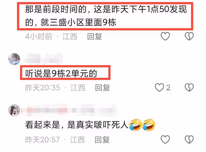 悲劇！25歲女研究生跳樓，疑因壓力太大，在舅舅家輕生，母親痛哭