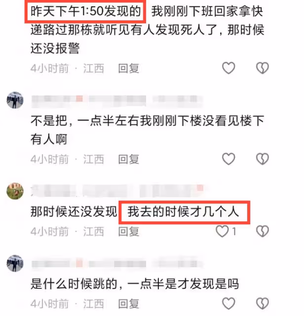 悲劇！25歲女研究生跳樓，疑因壓力太大，在舅舅家輕生，母親痛哭