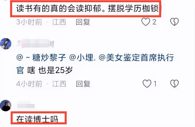 悲劇！25歲女研究生跳樓，疑因壓力太大，在舅舅家輕生，母親痛哭