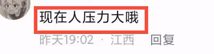 悲劇！25歲女研究生跳樓，疑因壓力太大，在舅舅家輕生，母親痛哭