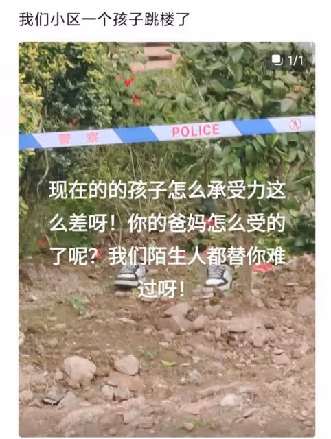 悲劇！25歲女研究生跳樓，疑因壓力太大，在舅舅家輕生，母親痛哭