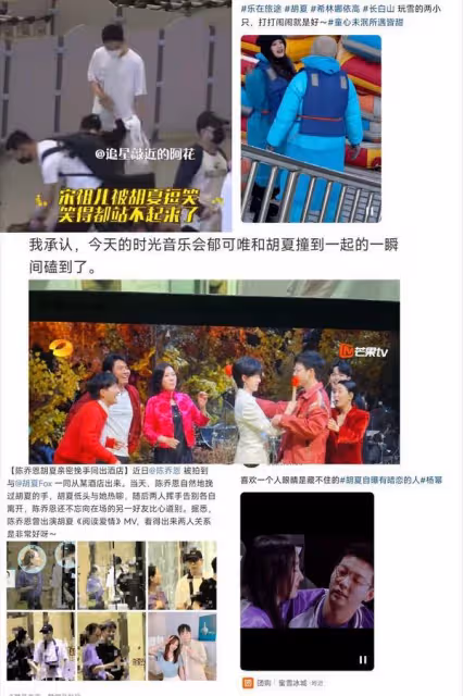 金晨胡夏分手風波升級！男方露面悶悶不樂，被扒和多位女星曖昧！