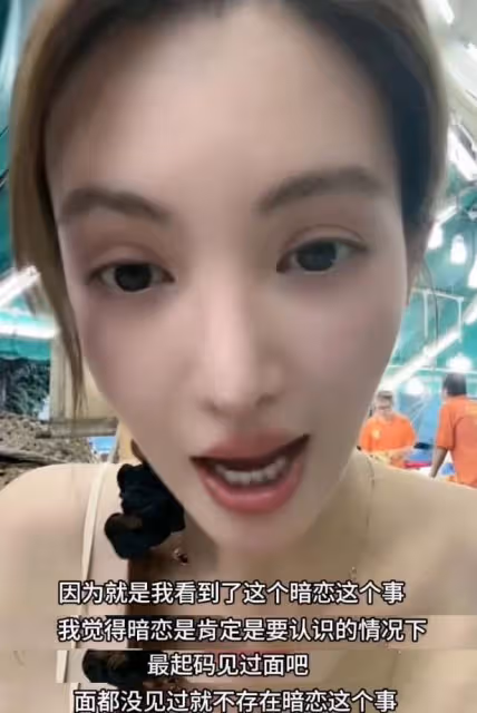 金晨胡夏分手風波升級！男方露面悶悶不樂，被扒和多位女星曖昧！