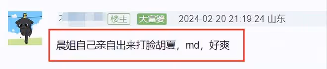 金晨胡夏分手風波升級！男方露面悶悶不樂，被扒和多位女星曖昧！