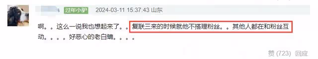 奧斯卡影后楊紫瓊被歧視？獲獎者拒絕擁抱握手，視頻刪除欲蓋彌彰