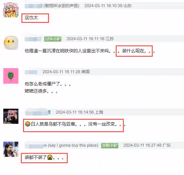奧斯卡影后楊紫瓊被歧視？獲獎者拒絕擁抱握手，視頻刪除欲蓋彌彰