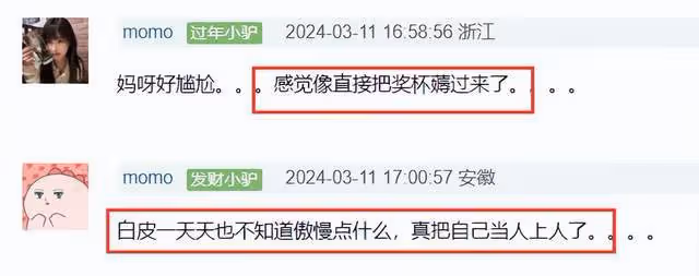 奧斯卡影后楊紫瓊被歧視？獲獎者拒絕擁抱握手，視頻刪除欲蓋彌彰
