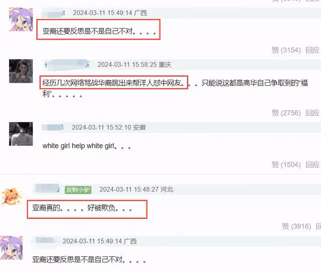 奧斯卡影后楊紫瓊被歧視？獲獎者拒絕擁抱握手，視頻刪除欲蓋彌彰