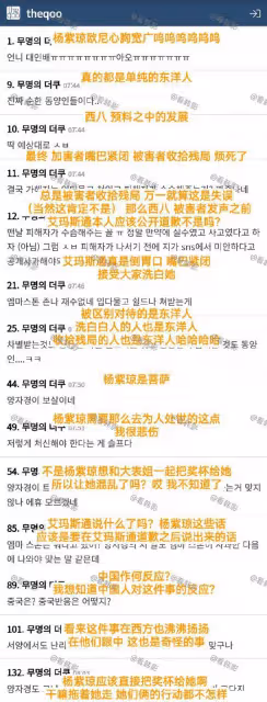 奧斯卡影后楊紫瓊被歧視？獲獎者拒絕擁抱握手，視頻刪除欲蓋彌彰