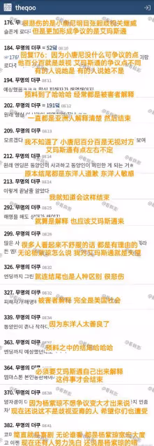 奧斯卡影后楊紫瓊被歧視？獲獎者拒絕擁抱握手，視頻刪除欲蓋彌彰