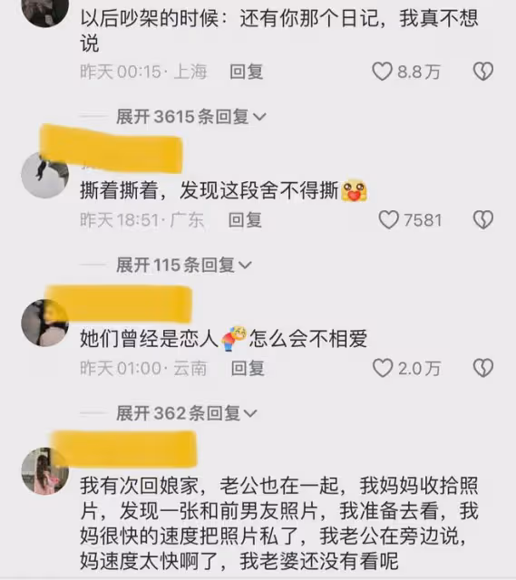 男生翻到女友寫給前任的日記，女友驚慌大喊解釋蒼白：沒有同居過