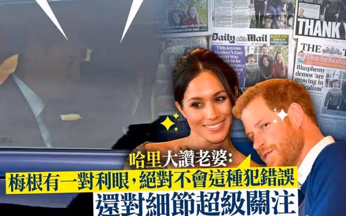 凱特媽媽出車禍!英媒大面積報道威廉王子小三,網友擔心王妃安危