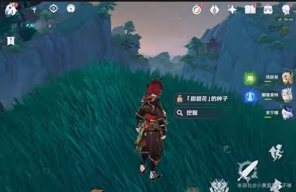 《原神》沉玉谷13個挖掘寶箱點位分享