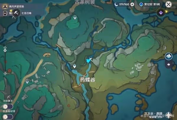 《原神》沉玉谷13個挖掘寶箱點位分享