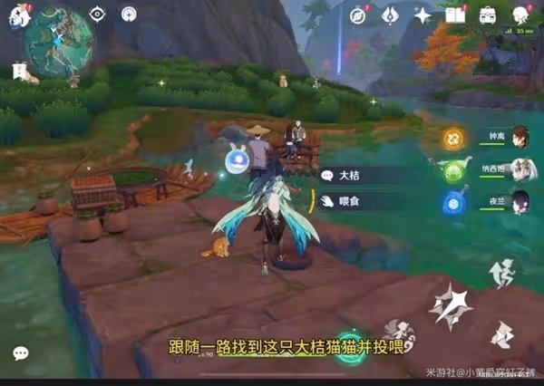 《原神》沉玉谷13個挖掘寶箱點位分享