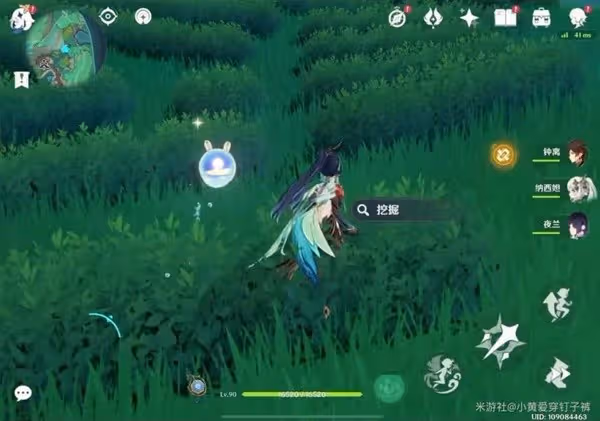 《原神》沉玉谷13個挖掘寶箱點位分享