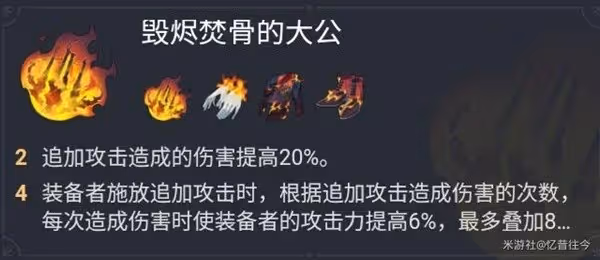 《崩壞:星穹鐵道》2.0景元出裝與配隊攻略
